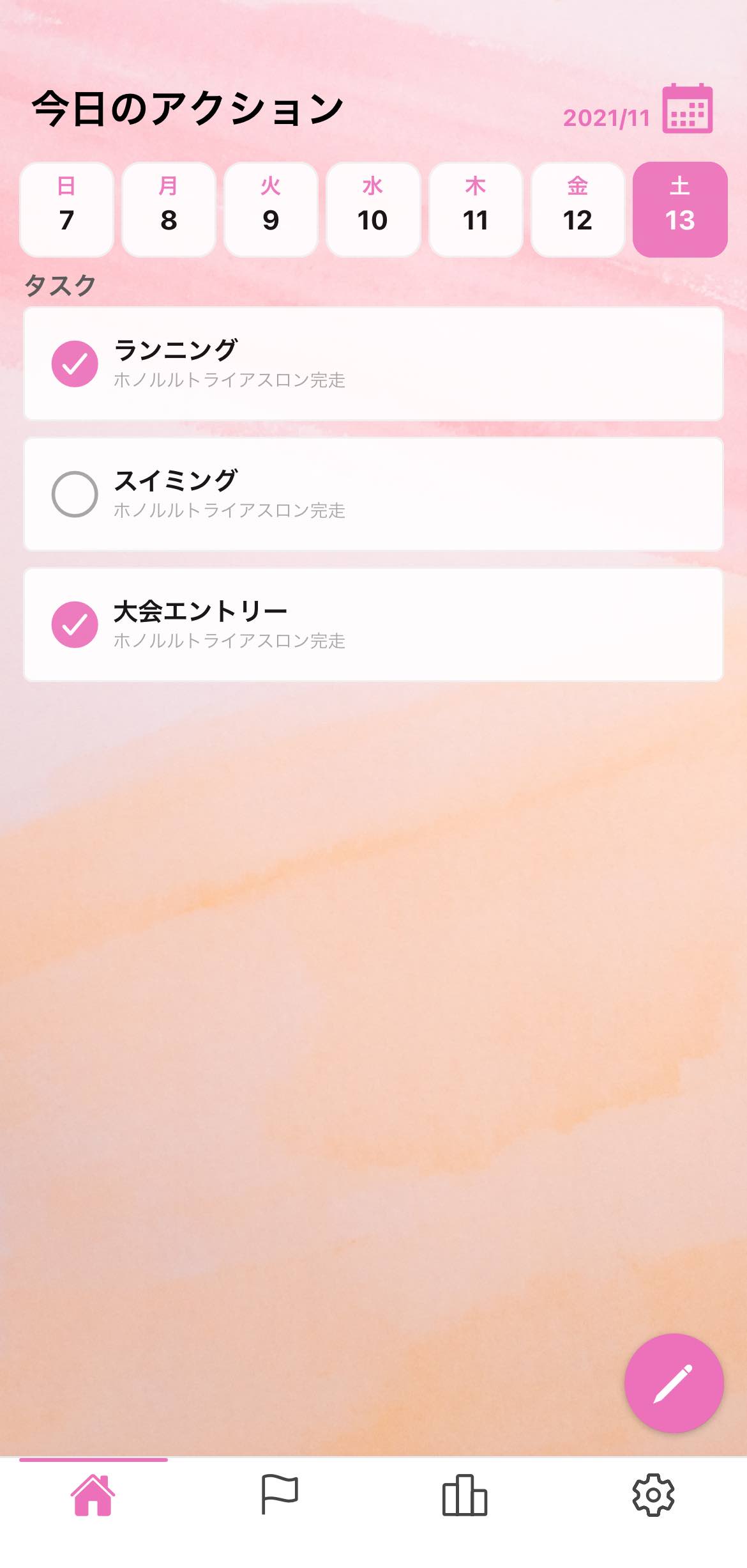 Tainのスクリーンショット：ピンクのテーマを設定したホーム画面